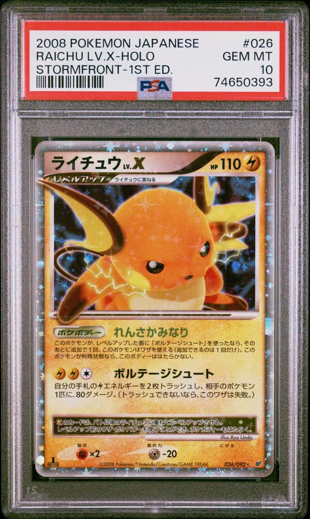 RAICHU LV.X