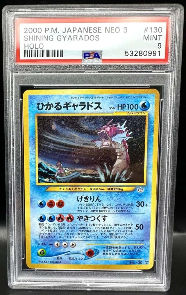 Shining Gyarados