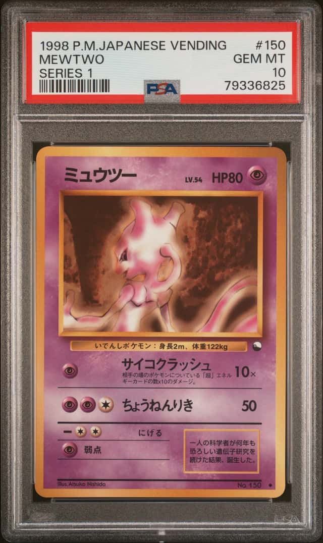 Mewtwo