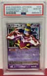 Dusknoir Lv X