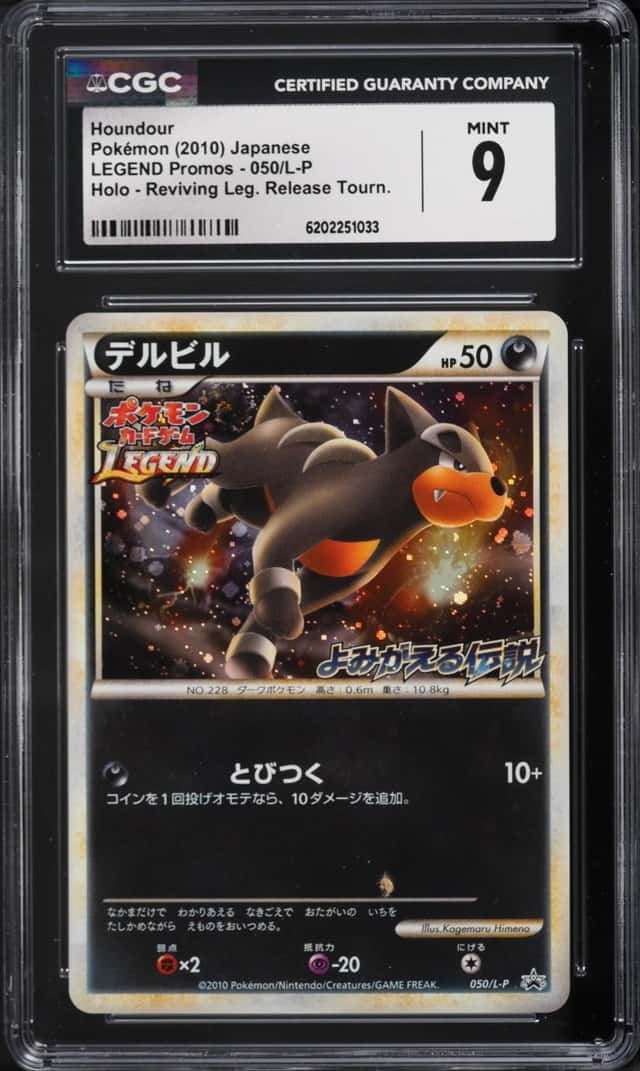 Houndour