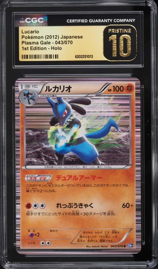 Lucario