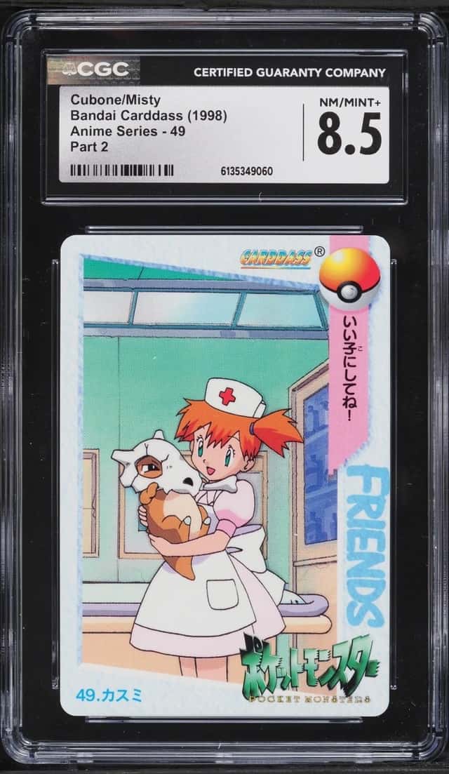 Cubone/Misty