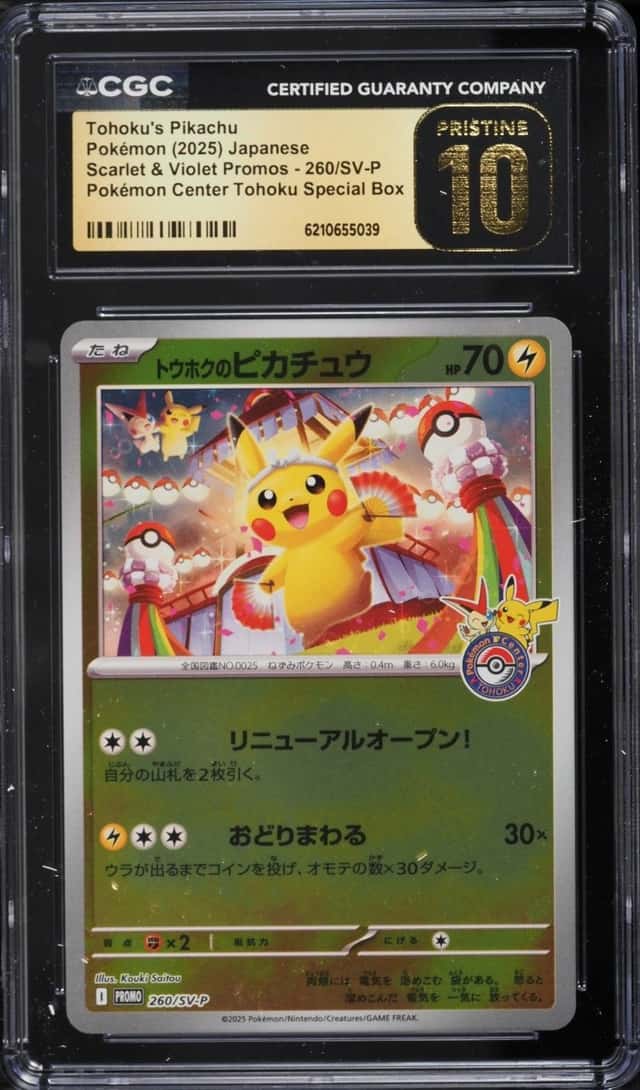 Tohoku's Pikachu