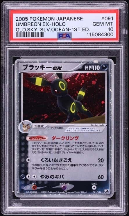 Umbreon EX