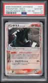 Tyranitar