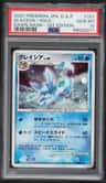Glaceon