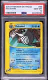 Poliwhirl