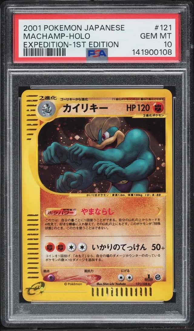 Machamp