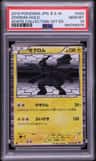 Zekrom