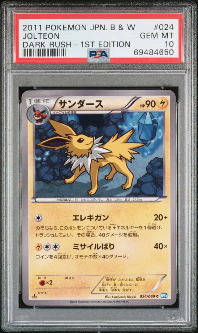 Jolteon