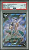 Arceus V