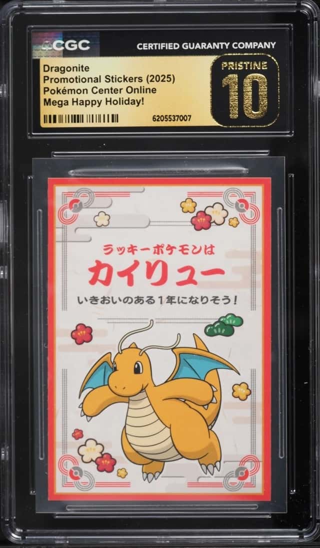 Dragonite