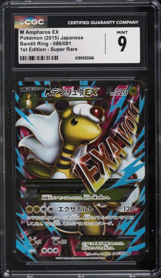 M Ampharos EX