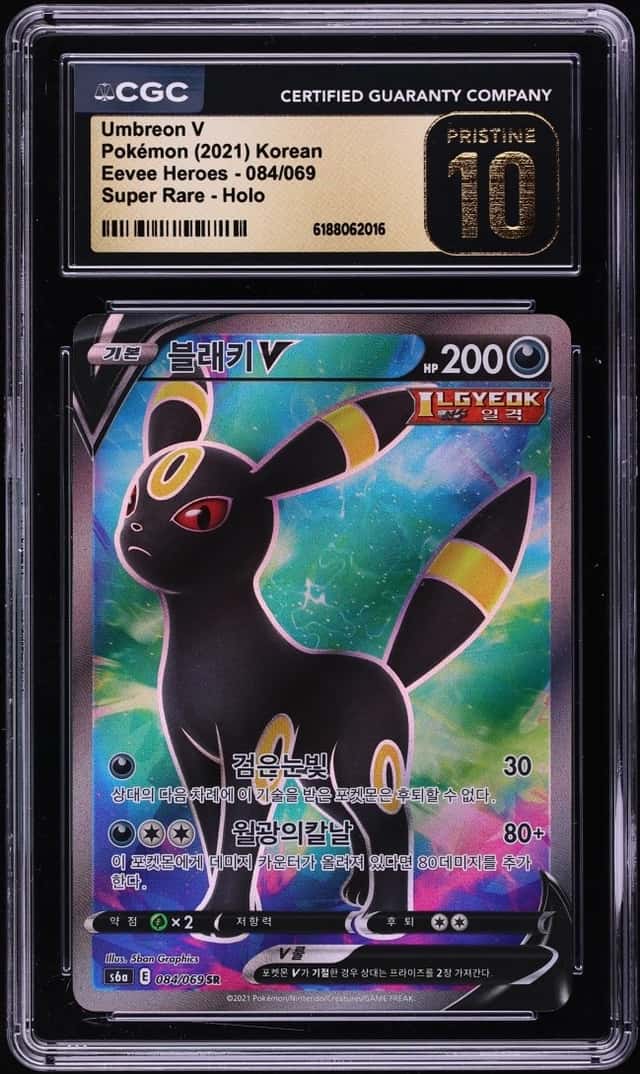 Umbreon V