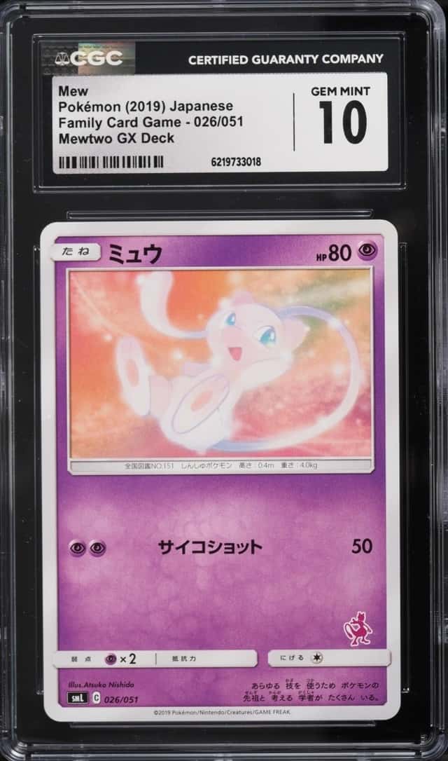 Mew