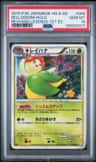 Bellossom