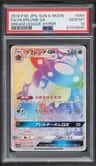 Vileplume Gx