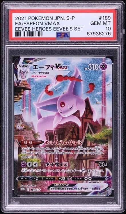 Espeon VMAX