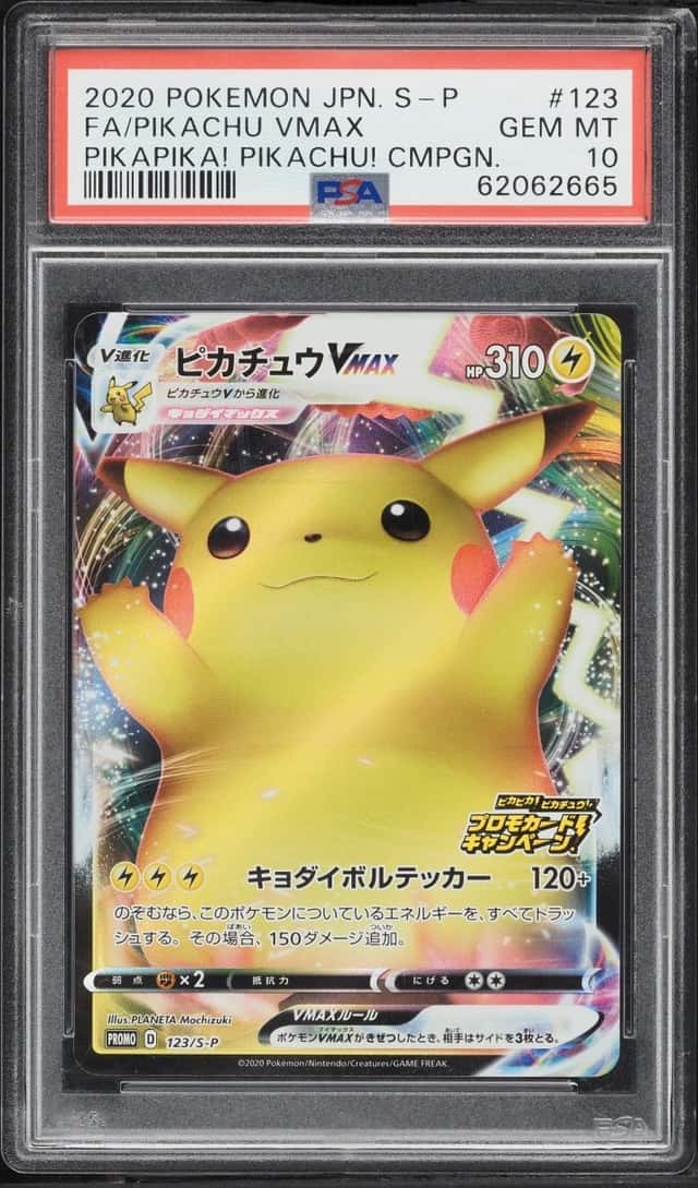 Pikachu VMAX