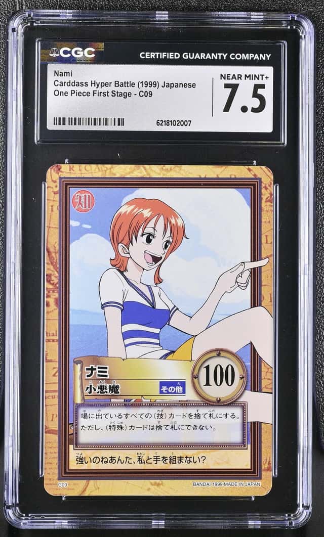 Nami