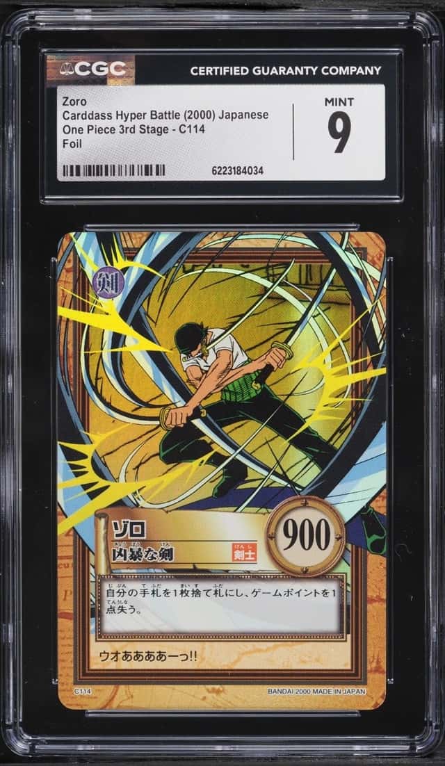 Zoro