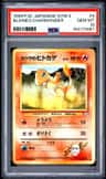 Blaine'S Charmander