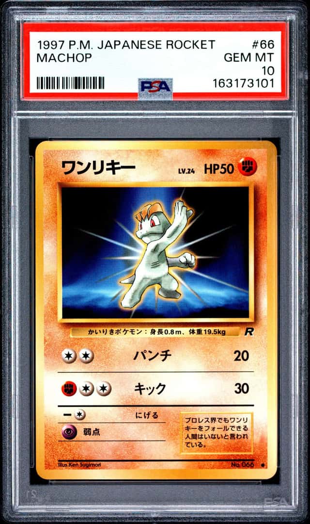 Machop