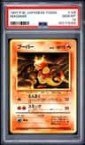 Magmar