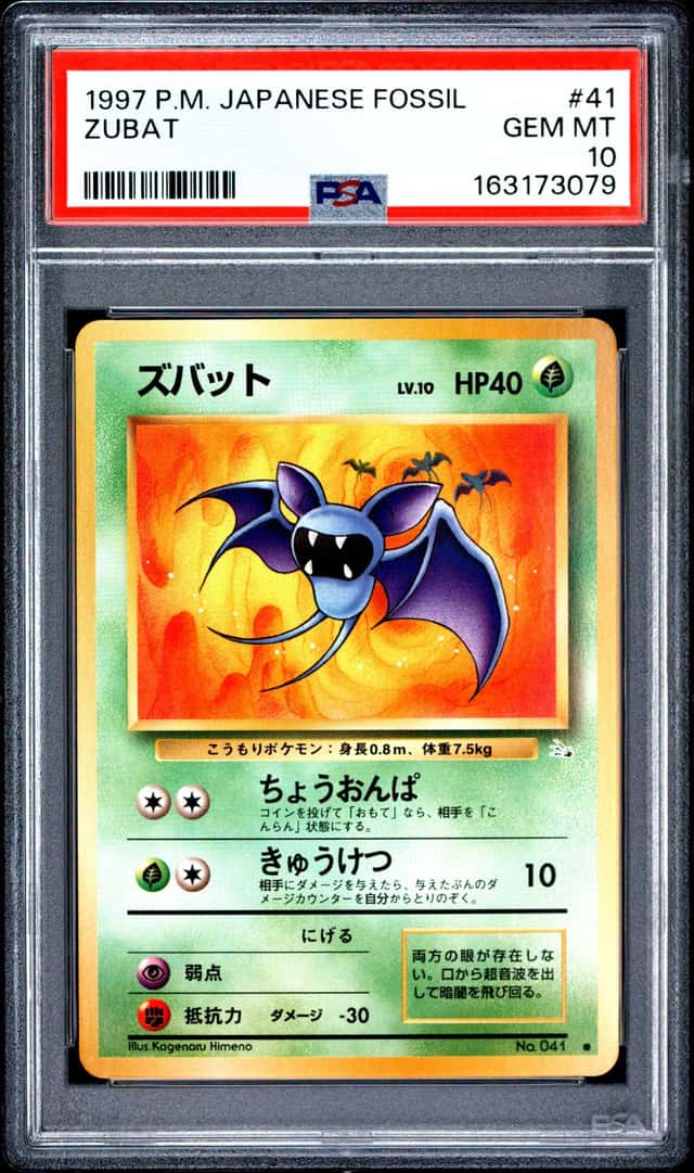 Zubat
