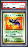 Zubat