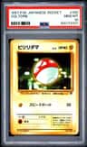 Voltorb