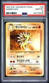 Sandslash