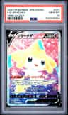 Jirachi V