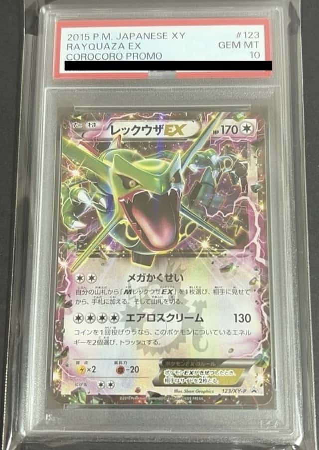 Rayquaza EX
