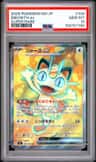 Meowth Ex