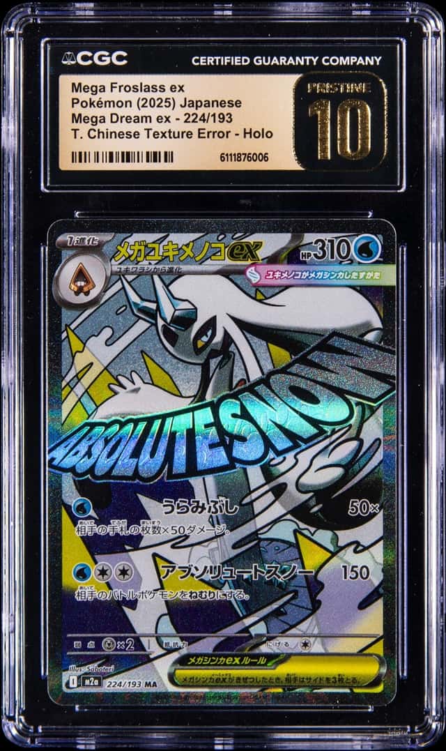 MEGA FROSLASS ex