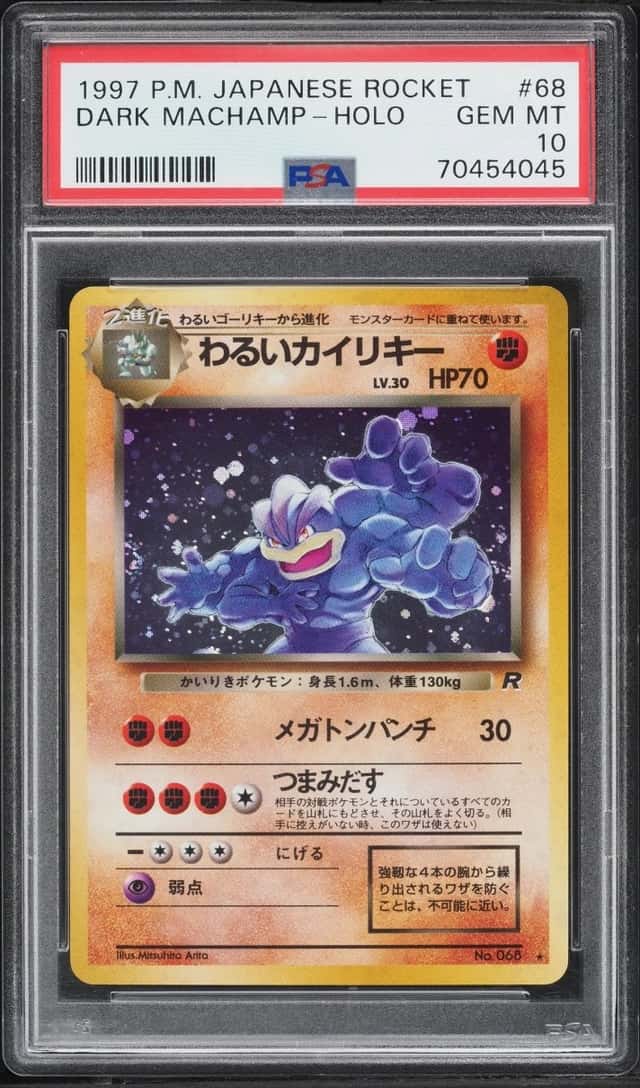 Dark Machamp