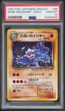 Dark Machamp