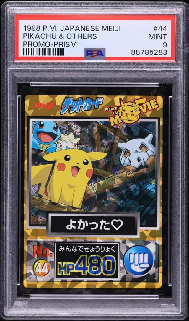 Pikachu & Others