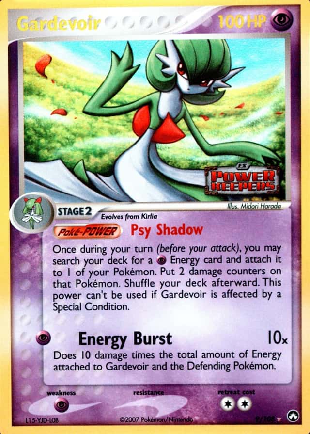 Reverse Holo