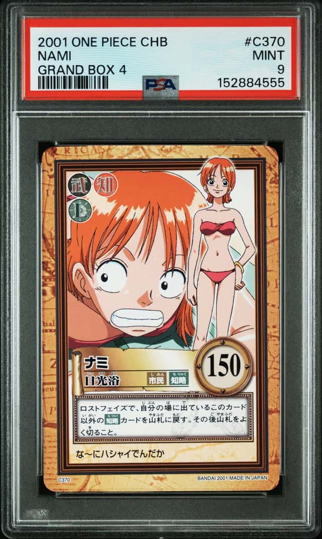 Nami