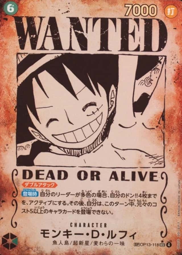 Op Wanted Sp