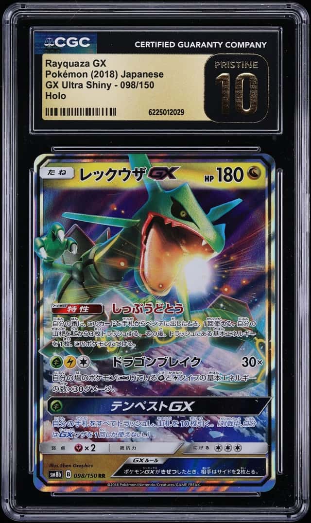 Rayquaza GX