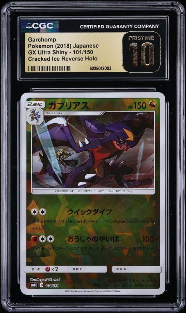 Garchomp