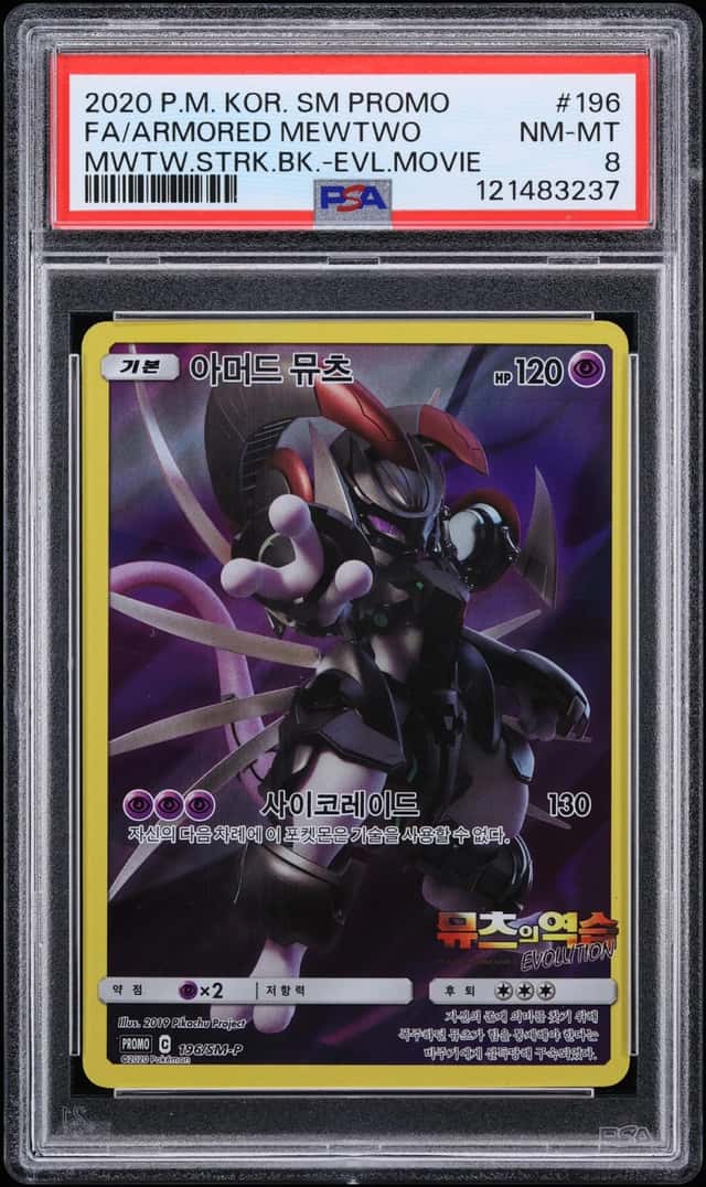 Armored Mewtwo