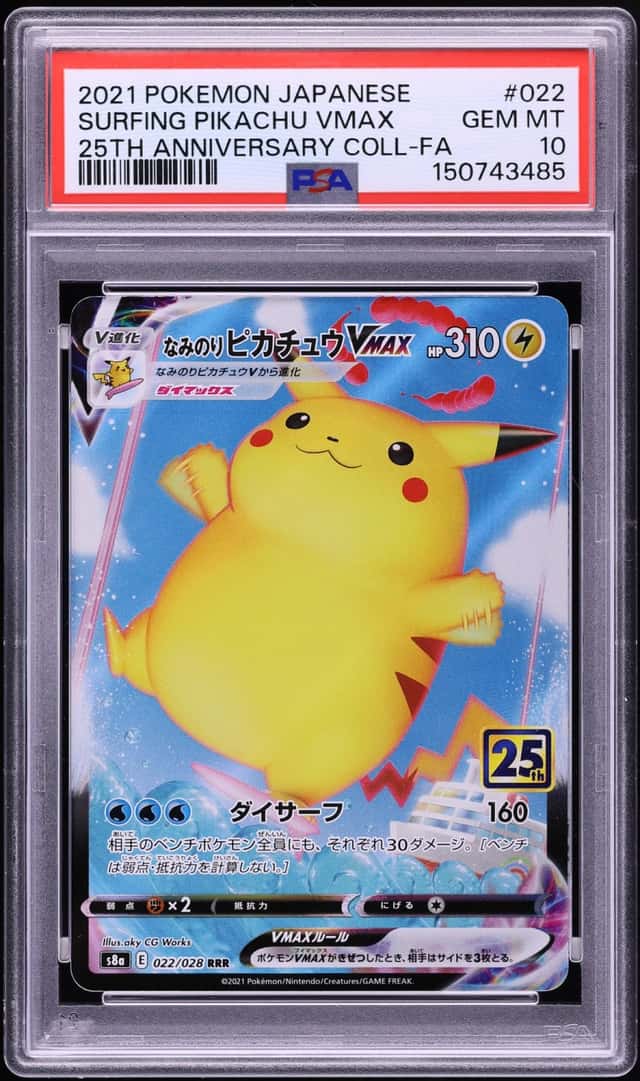 Surfing Pikachu VMAX