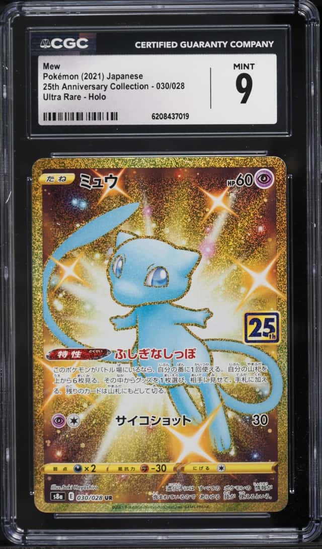 Mew