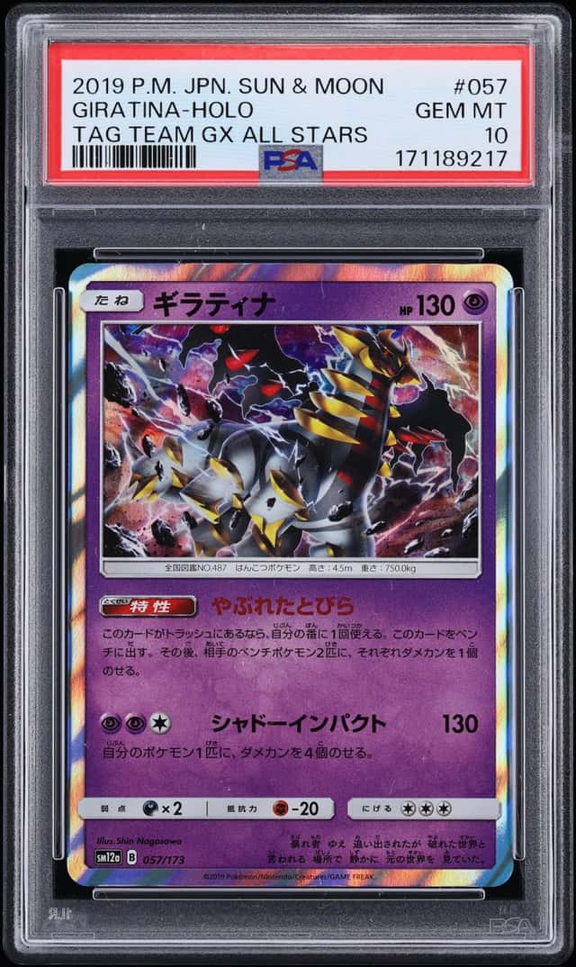 Giratina