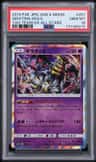 Giratina